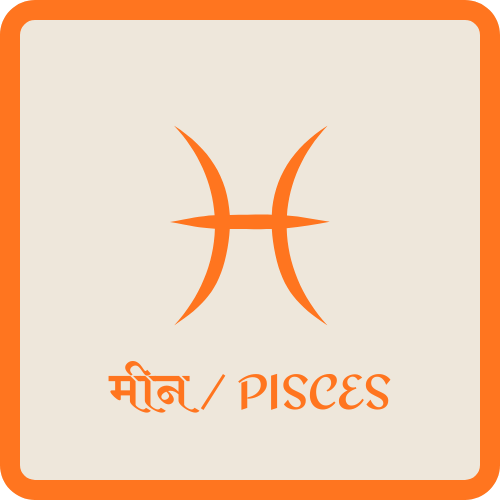 PESCES