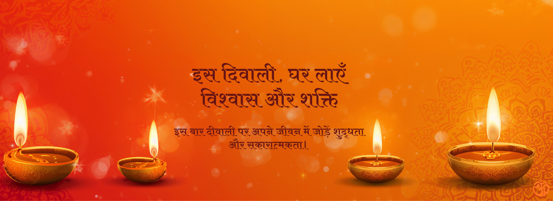 Buy Authentic Spiritual Products This Diwali