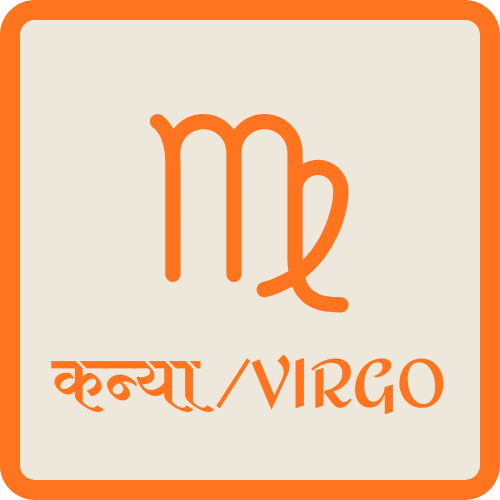 VIRGO