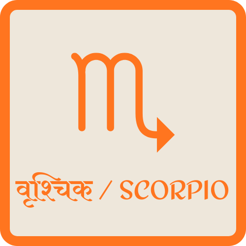 SCORPIO